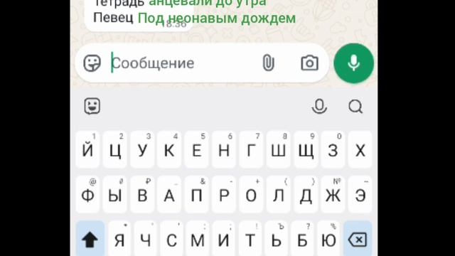 видос