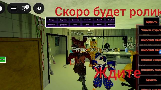 скоро будет ролик 