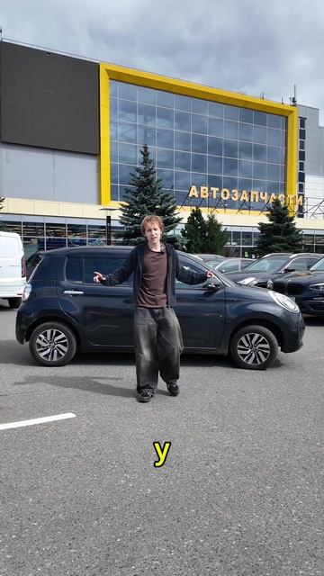 сколько стоит пригнать в Москву - Toyota Passo?