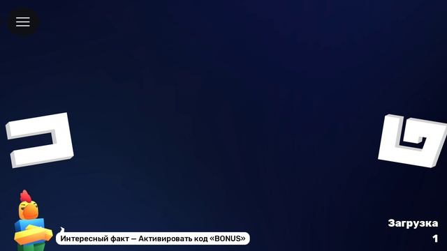 роблокс соперники