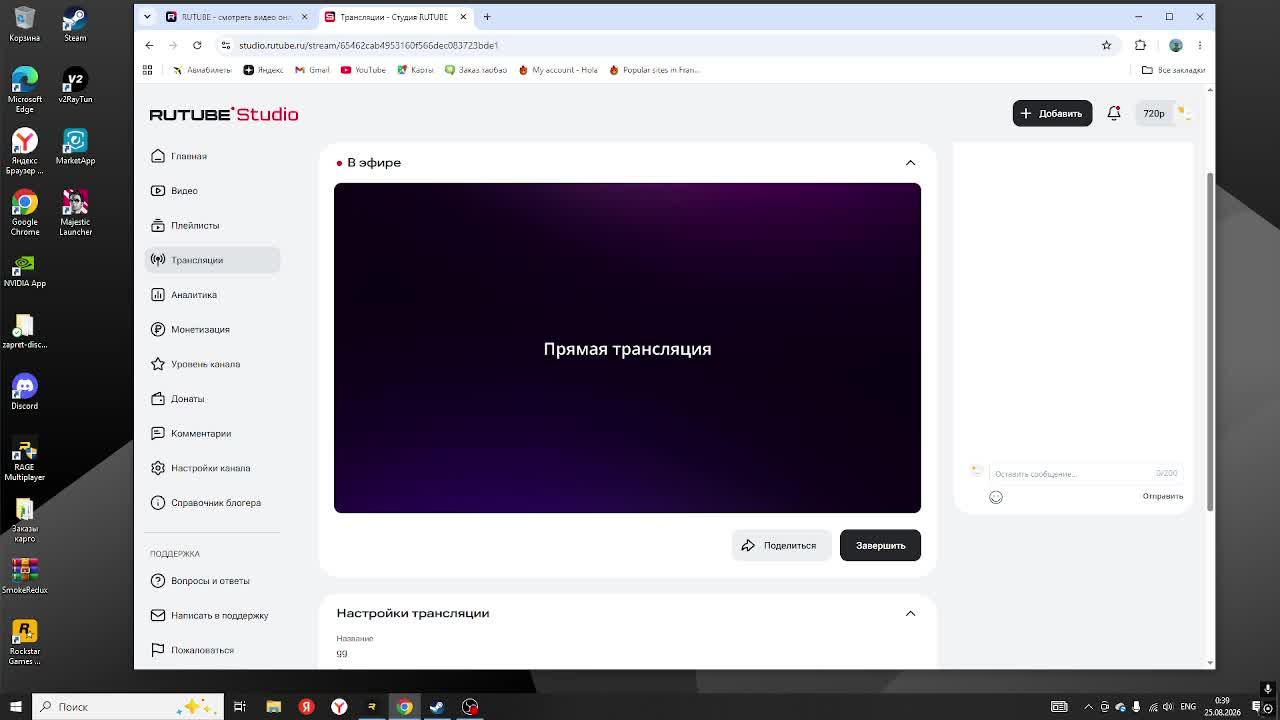 Gg