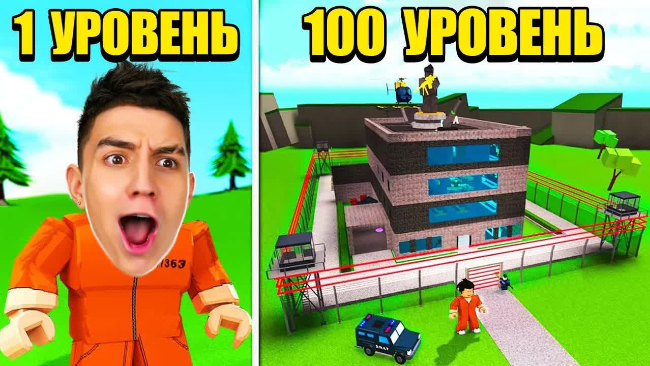ГЛЕНТ - ПОСТРОИЛ САМУЮ ДОРОГУЮ ТЮРЬМУ В ROBLOX! ЗАДОНАТИЛ 5.000 РОБУКСОВ в TYCOON