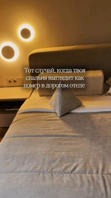 Есть вещи, которые моментально делают квартиру «дороже» 😌