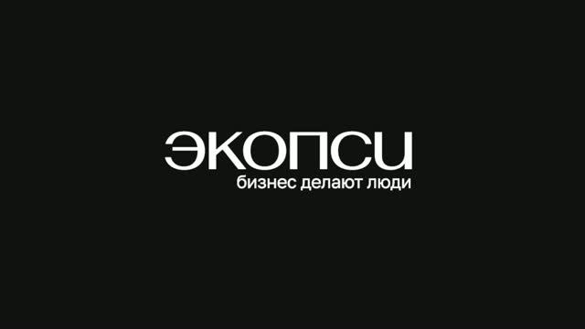 Как управлять кризисом, когда обычные процессы уже не работают. FIX-подход ЭКОПСИ