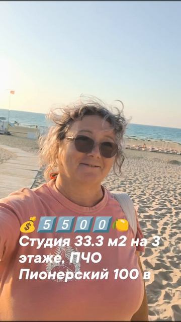 У нас в продаже студия в шаге от ЗАКАТА