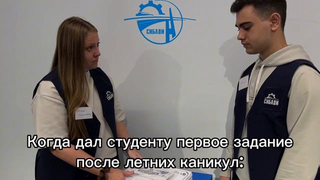 Когда дал студенту первое задание после летних каникул | Строительная монополия