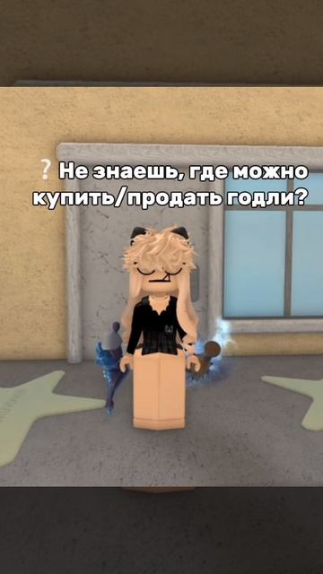Сcылка в профиле