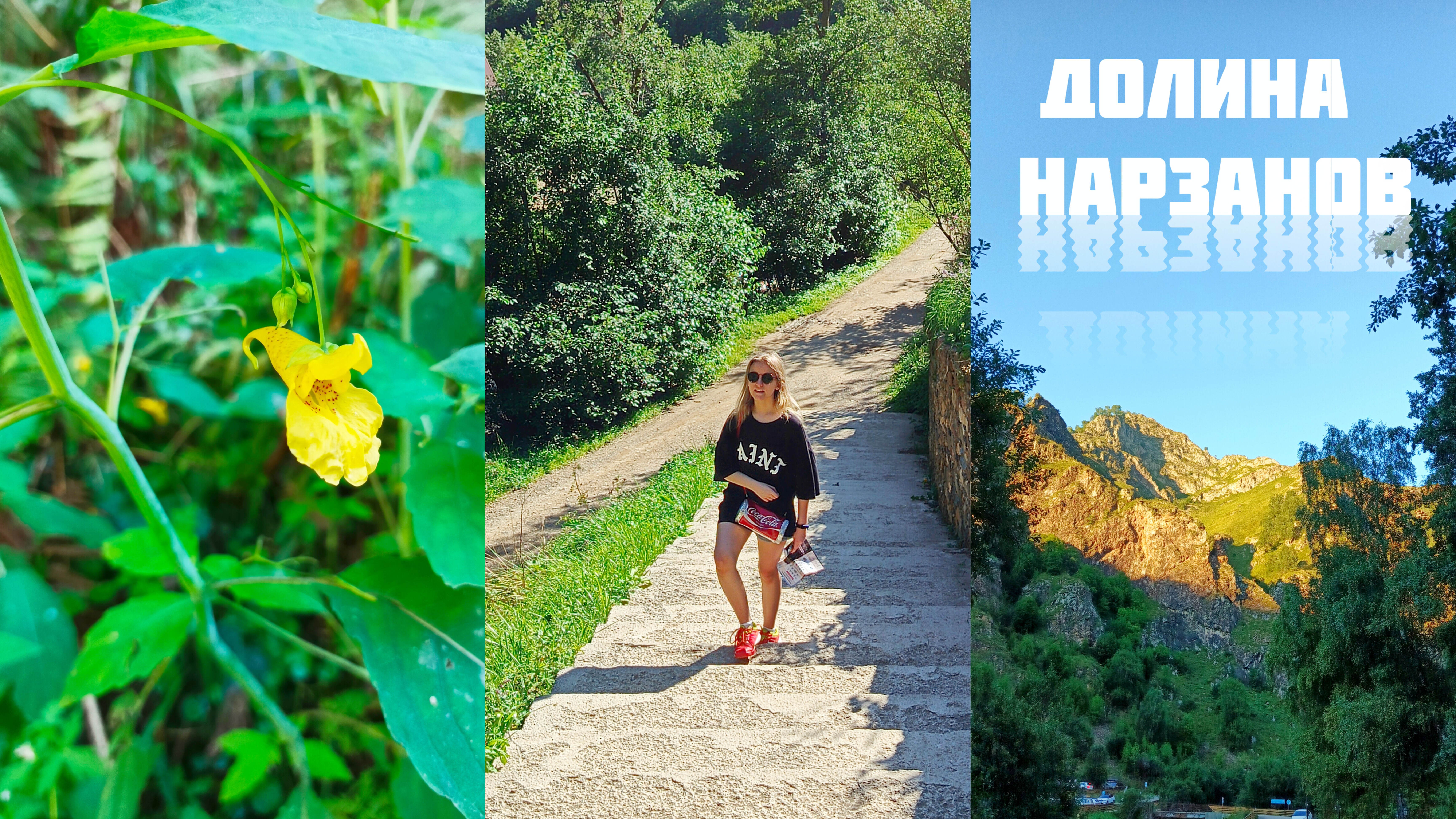Долина нарзанов. Что можно посмотреть в окрестностях Кисловодска 2 🌼🚶🏼🏞️