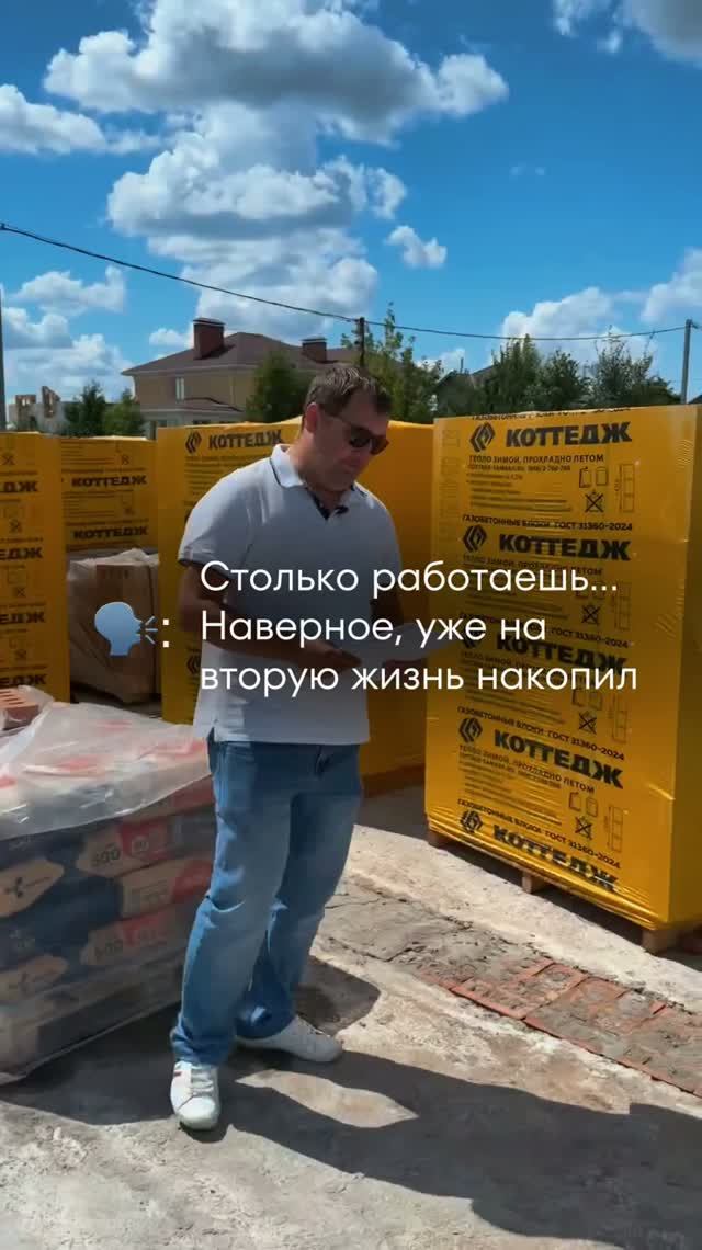 СПР ГРУПП - строительство домов в Самаре и области