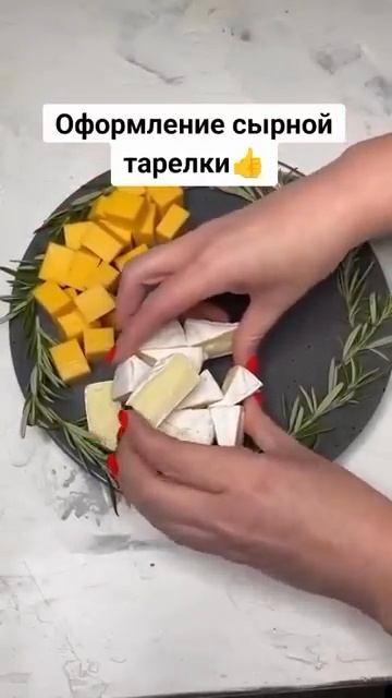 Страна советов