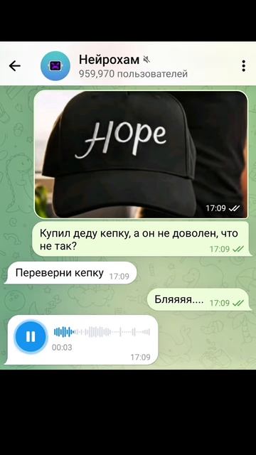 нейрохам