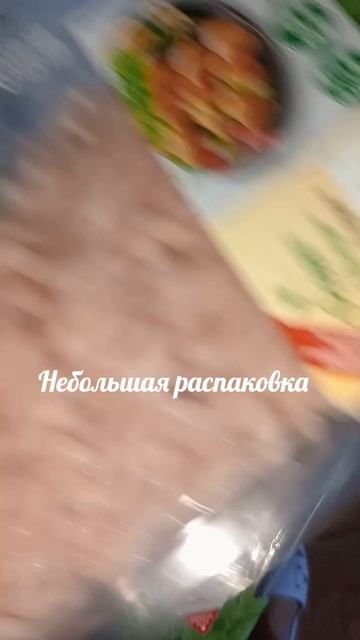 Влог вторника.