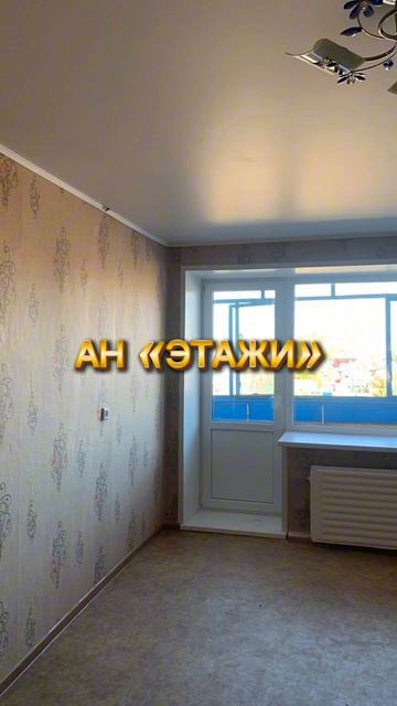 Свежая квартира