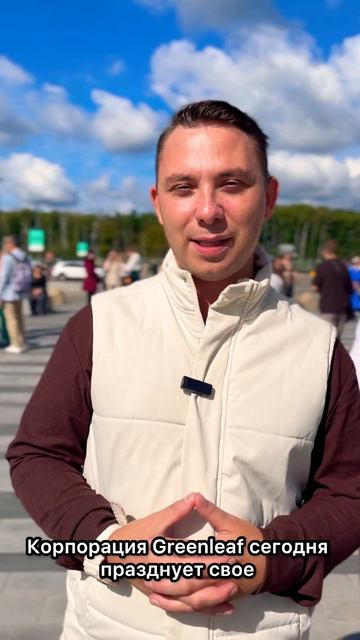 Подробности во влоге на канале 