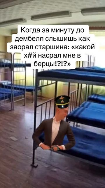 3 сезон армия меллстрой