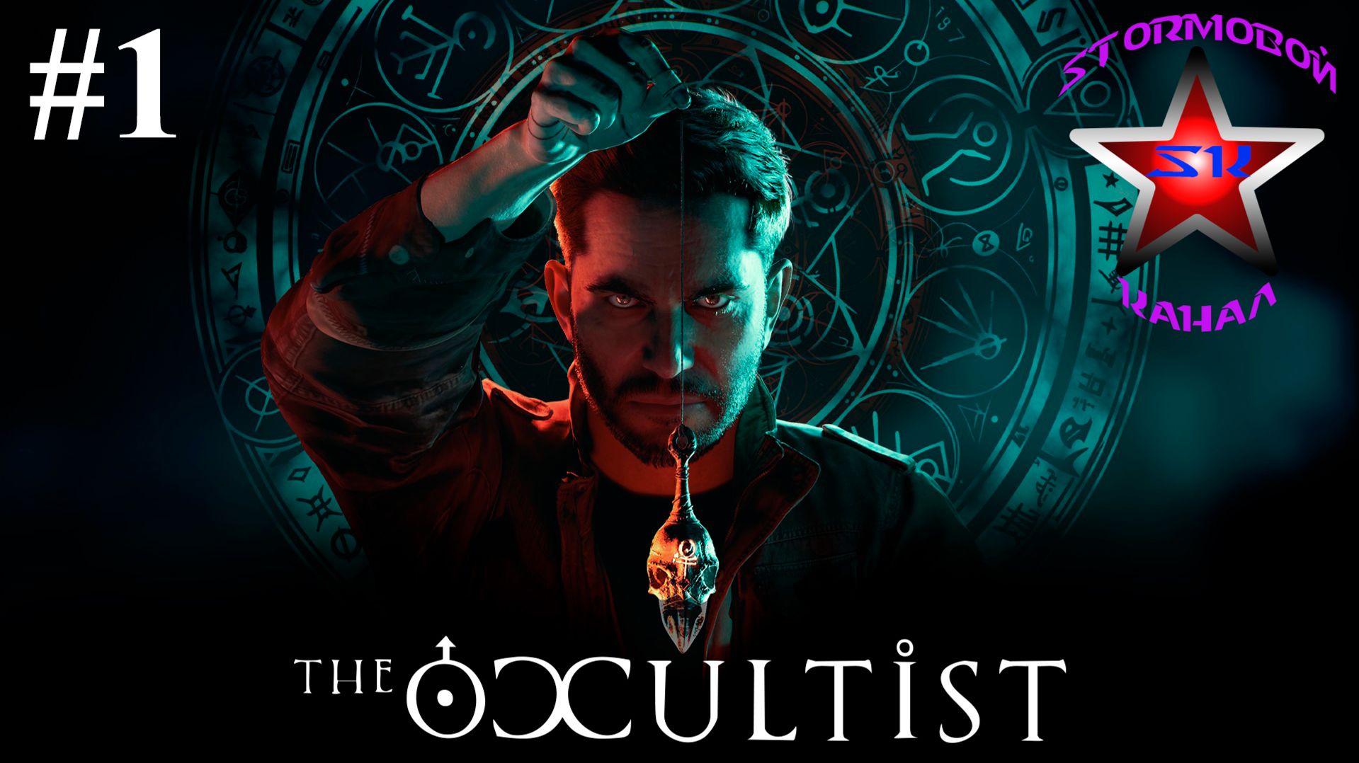 The Occultist прохождение и обзор на Русском Часть 1 Стрим 1  Оккультист  Walkthrough  Стрим