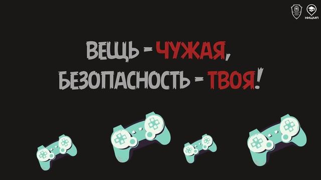 Увидел кем то оставленный предмет что делать?