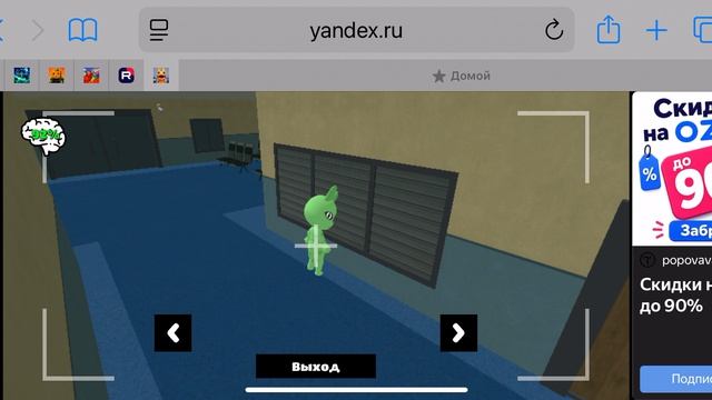 У меня игра залегала 🤣🤣🤣🤣🤣