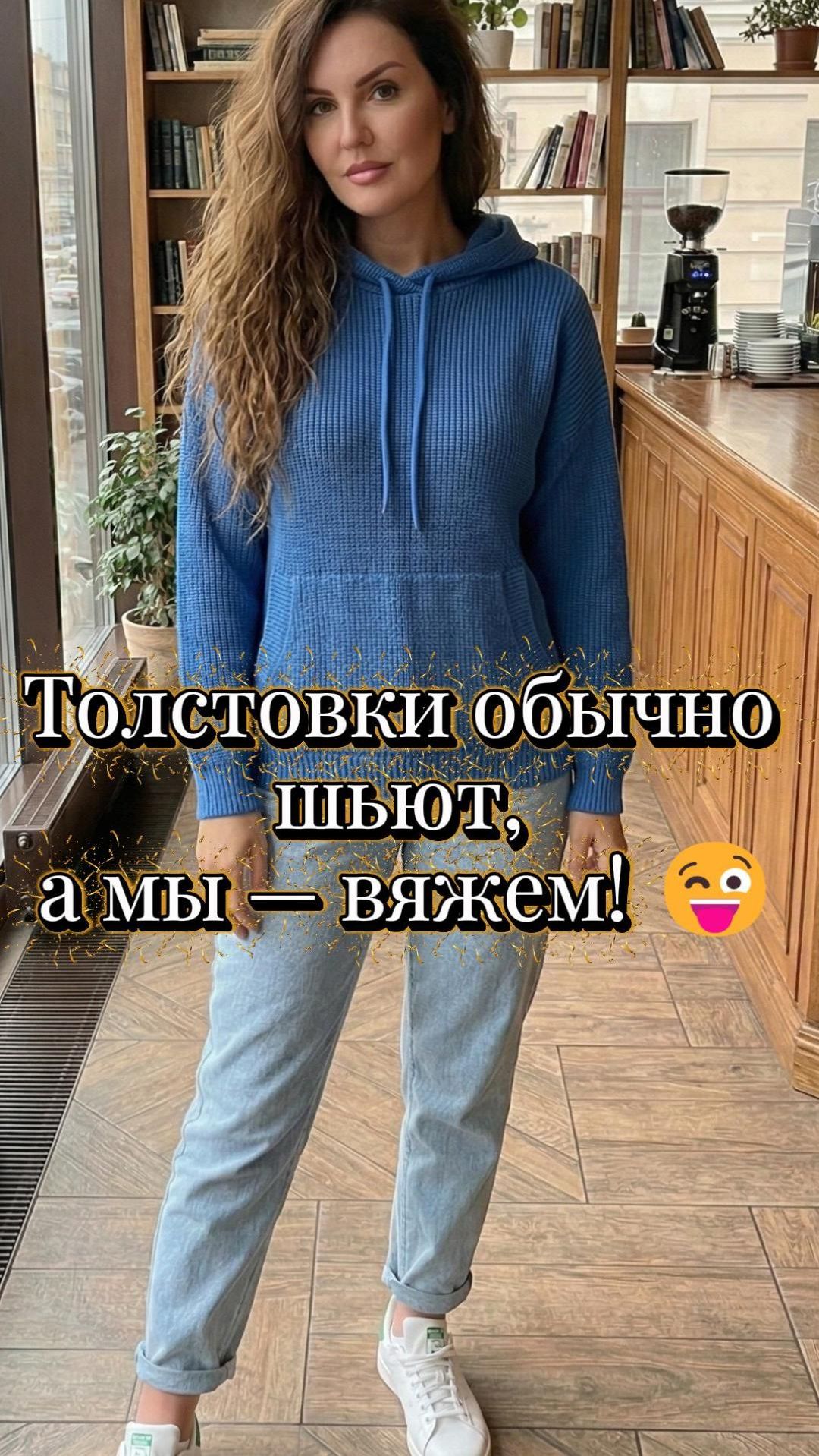 Толстовка худи УНИСЕКС