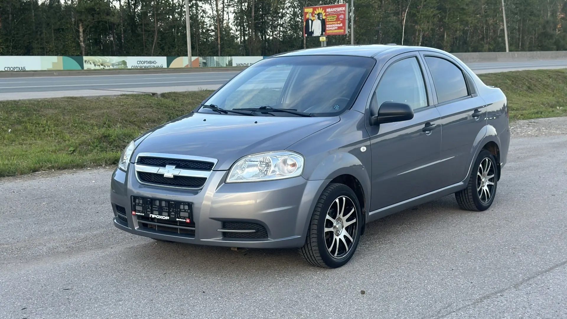 Обзор на Chevrolet Aveo I Рестайлинг, 2011 ПРОХОР | Просто Хорошие Автомобили!