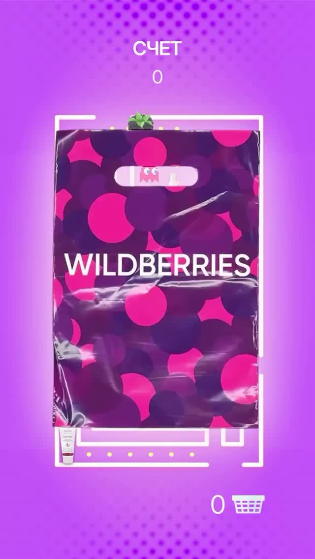 Уходовая косметика 💜 #shorts