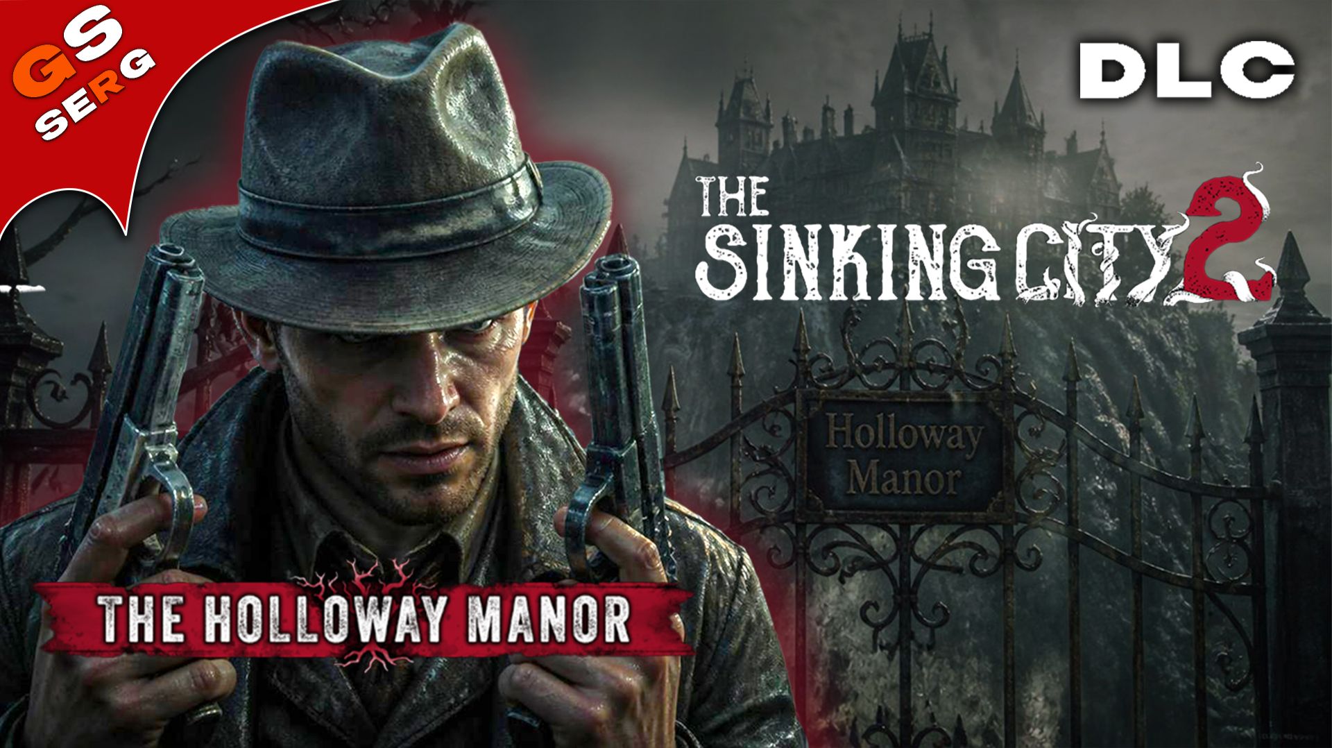 DLC поместье Холлоуэй | The Sinking City 2 The Holloway Manor
