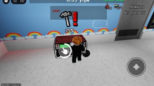 Притворитесь что вы спите или умрите с Сергеем в Roblox