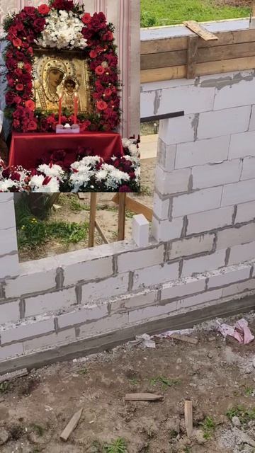 Заливают  армопояс на молельную комнату Матери Божьей Казанской.🙏