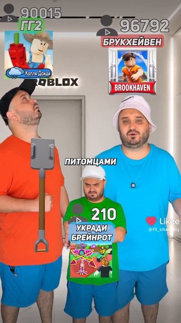 Как создают игры в роблоксе?