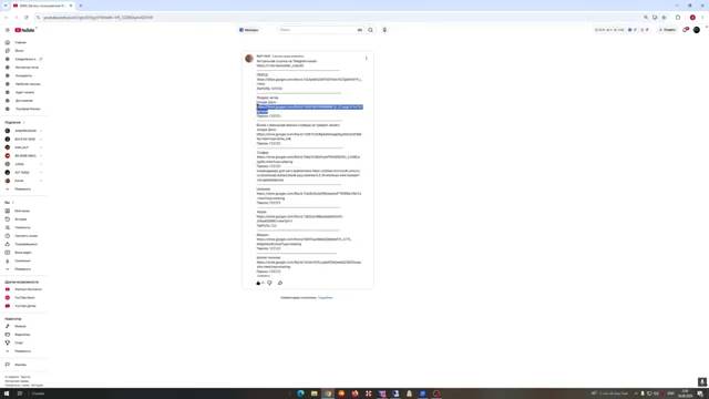 Новый бесплатный чит на ВалорантЛучший бесплатный Чит Фулл АндетектБез бана Работает в 2026 году