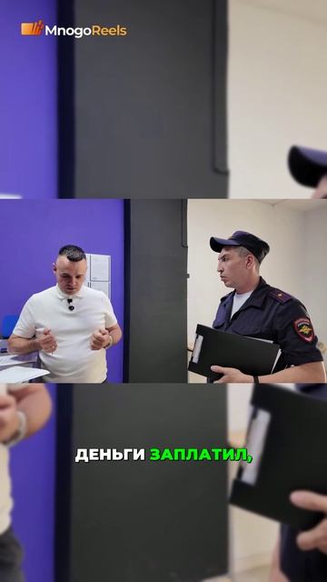 Приезд полиции и разборка из-за сломанного ирригатора