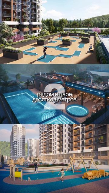 Лучшее место в СОЧИ для ЖК👌