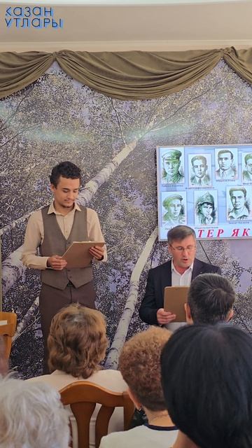 Муса Җәлилнең музей-фатиры, Муса Җәлил һәм аның көрәштәшләрен Искә алу көне.
