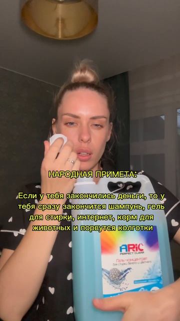 Читай описание 👇