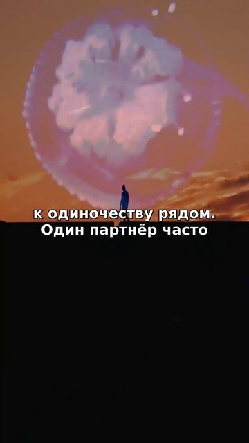 Живёте как соседи? Мозг уже отключился