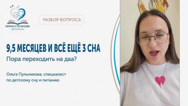 РАЗБОР ВОПРОСА