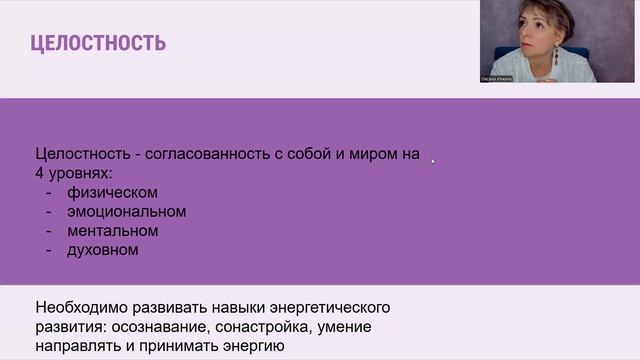 Грани БЫТиЯ: новая реальность