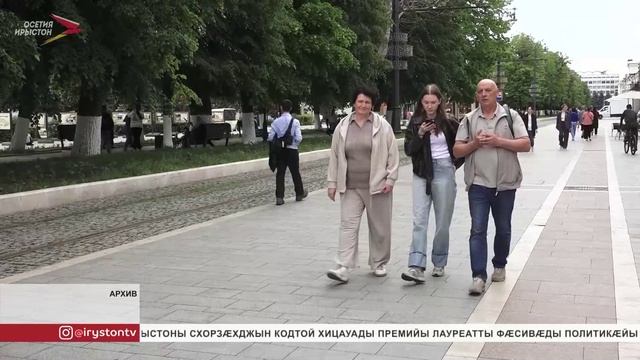 Цæгат Ирыстоны эпидемиологон уавæр у æнæфæцудгæ