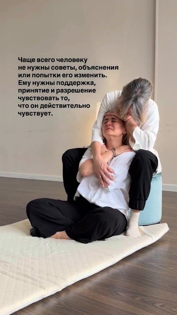 В своей практике я всё чаще убеждаюсь: 👇🏻