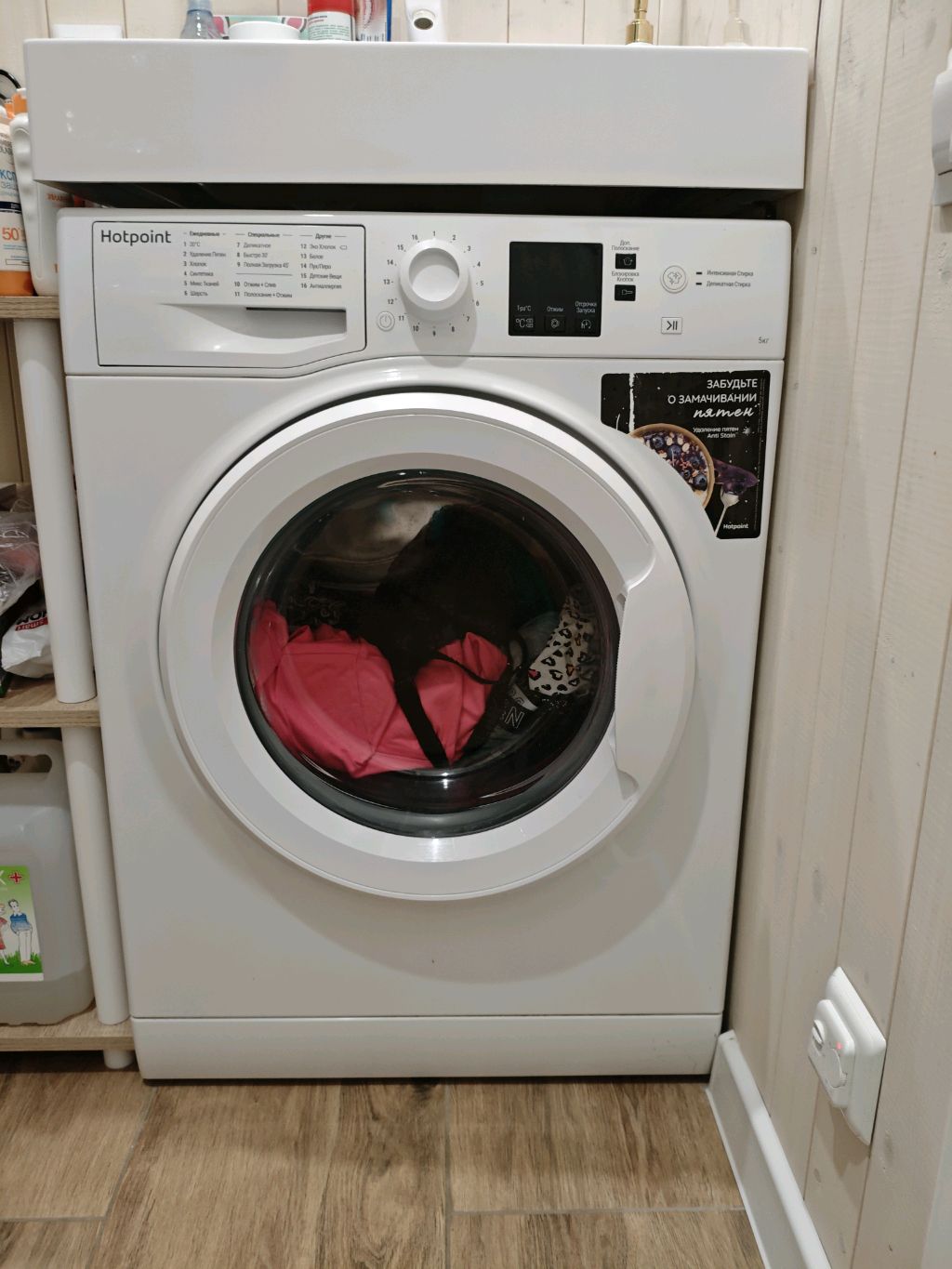 Spin Race Indesit Vs Indesit Vs Weissgauff