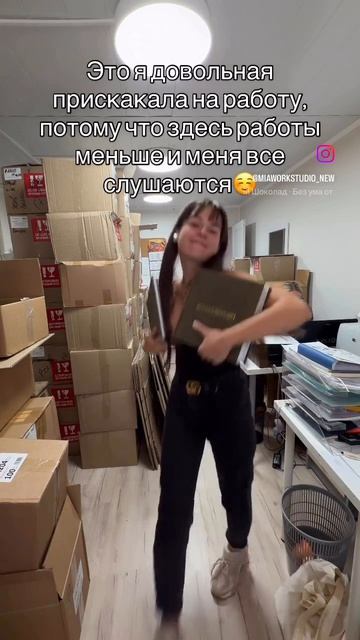 Ничего более жизненного сегодня уже не будет🥹