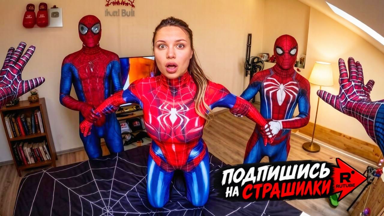 🙀☢️Безумные влюбленные соседки не дают прохода команде Человека-паука.