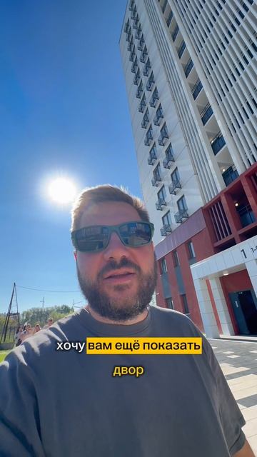 Утро в ЖК Симфония/Челябинск
