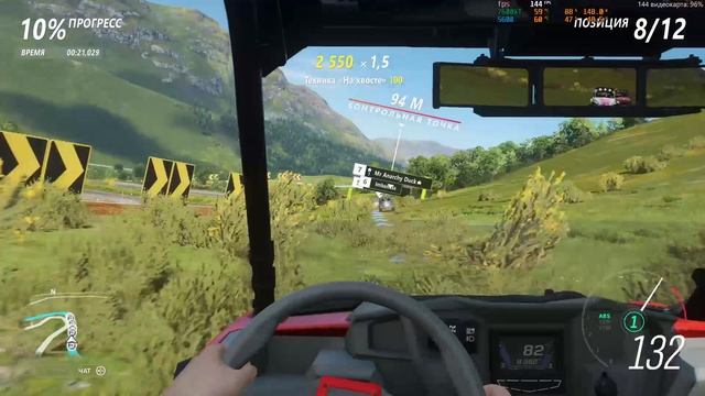 Forza Horizon 4 Mini Stream