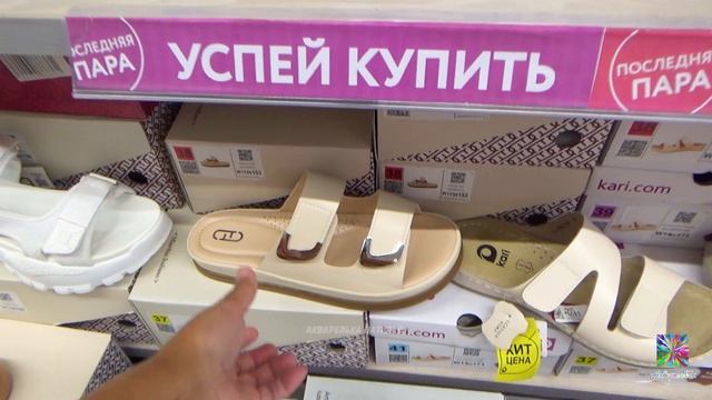 💚КАРИ распродажа 🥰Летний живой обзор из магазина 2026