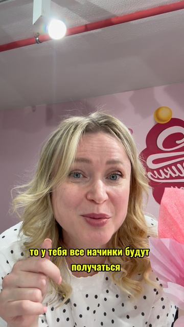 Я УМЕНЬШИЛА 500 ТОРТОВ ДО ЭТОГО