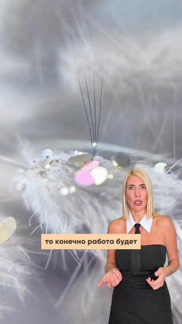 Рваный Vs ровная ресничная линия
