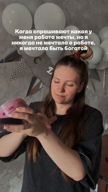 😄