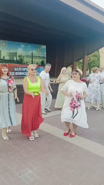 16571445436387Белгород 21.08.26 г