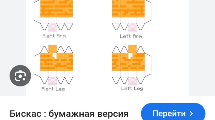Сальто